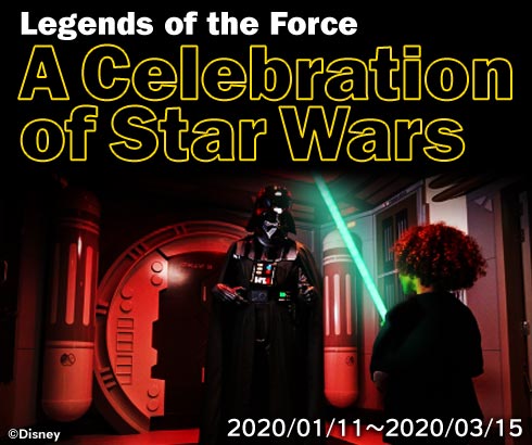 Legends of the Force - A Celebration of Star Wars  2020/01/112020/03/15cDisney